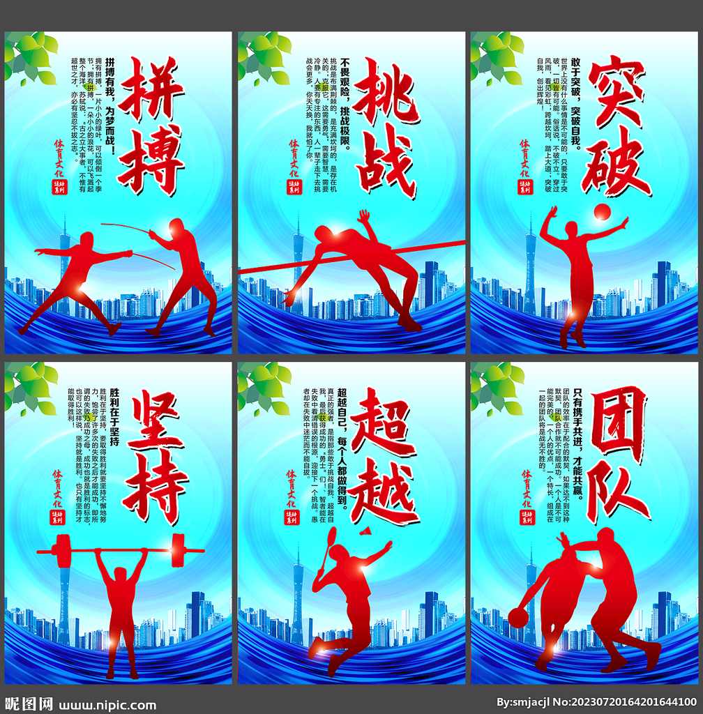 意大利老将