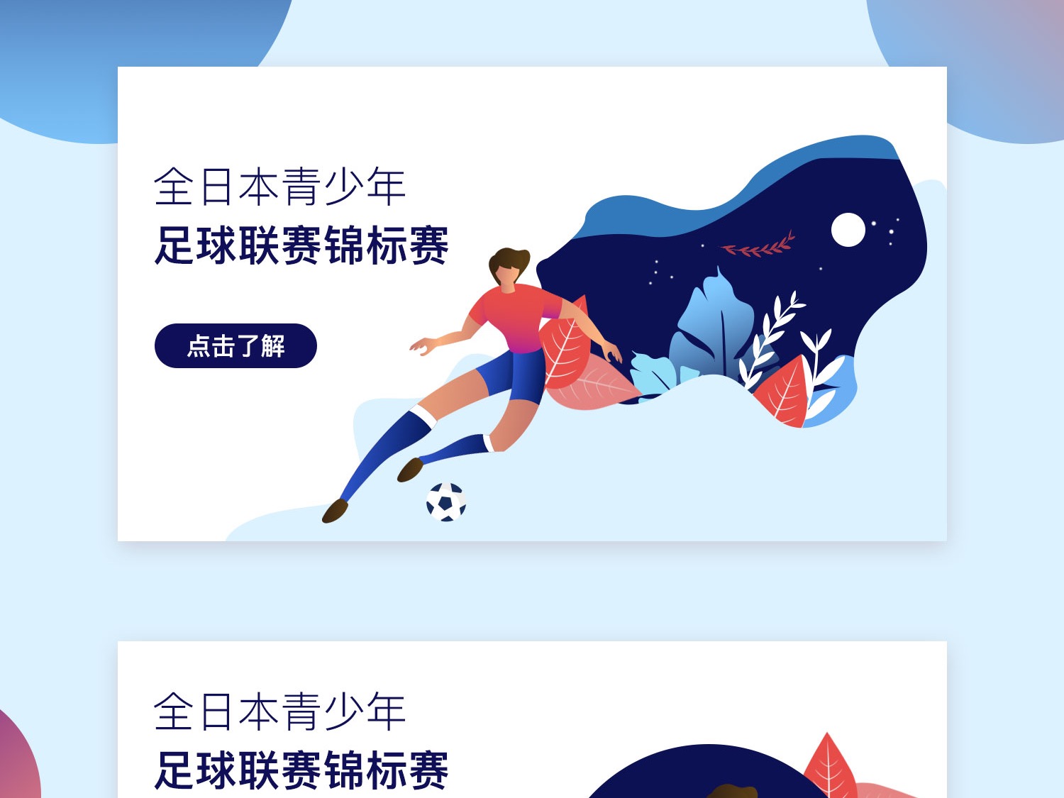 境问题的城