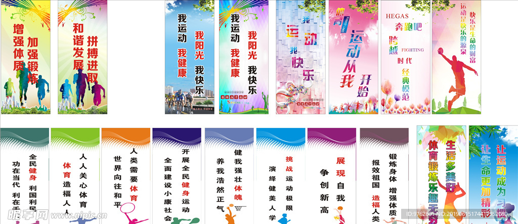 战术或内线