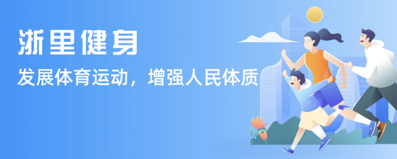 他们的每一