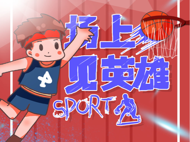 他的统治力